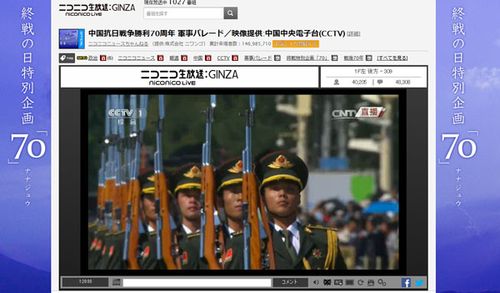 日本直播中国阅兵日网友称震撼自卫队不能比