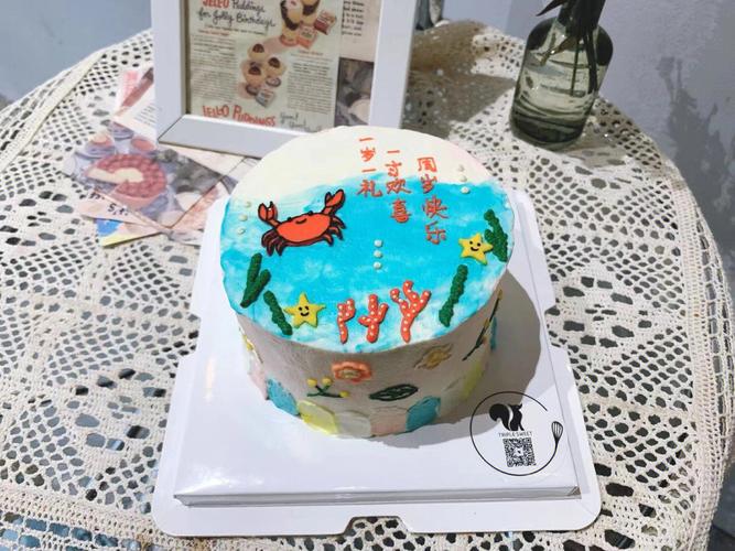小螃蟹的生日蛋糕
