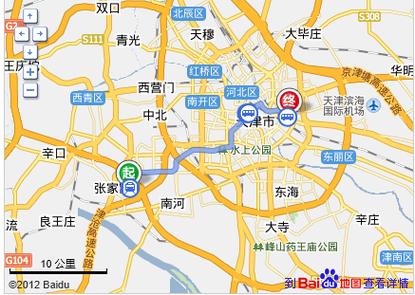 天津南站到津滨大道万达广场最晚的地铁几点钟