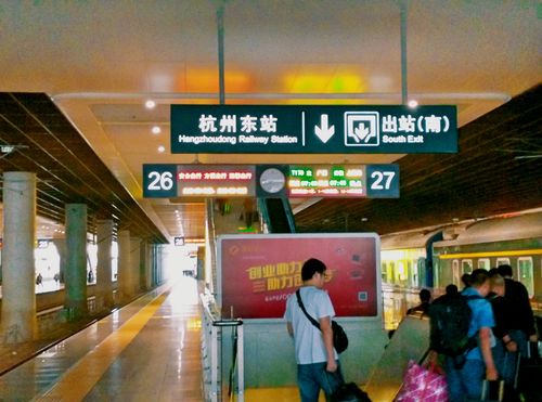 杭州东站在杭州哪个区