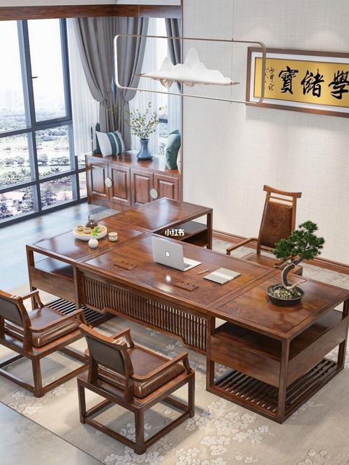 新中式办公桌禅意大班台实木老板桌椅组合