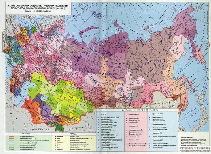 求苏联的高清地图.