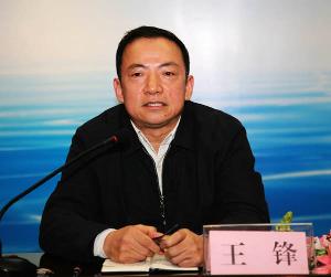 陕西省十一届人大常委会第十二次会议决定任命王锋为陕西省水利厅厅长