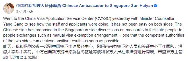 中国与新加坡有望互免签证!新加坡留学费用一览!_新币_进行_人民币