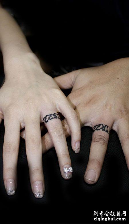 情侣手指戒指纹身图案