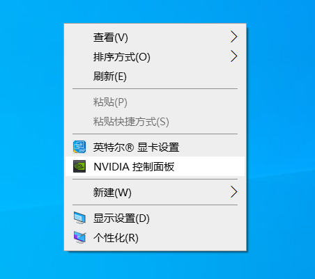 笔记本电脑nvidia显视设置不可用,您当前未使用连接到nvidia gpu的显