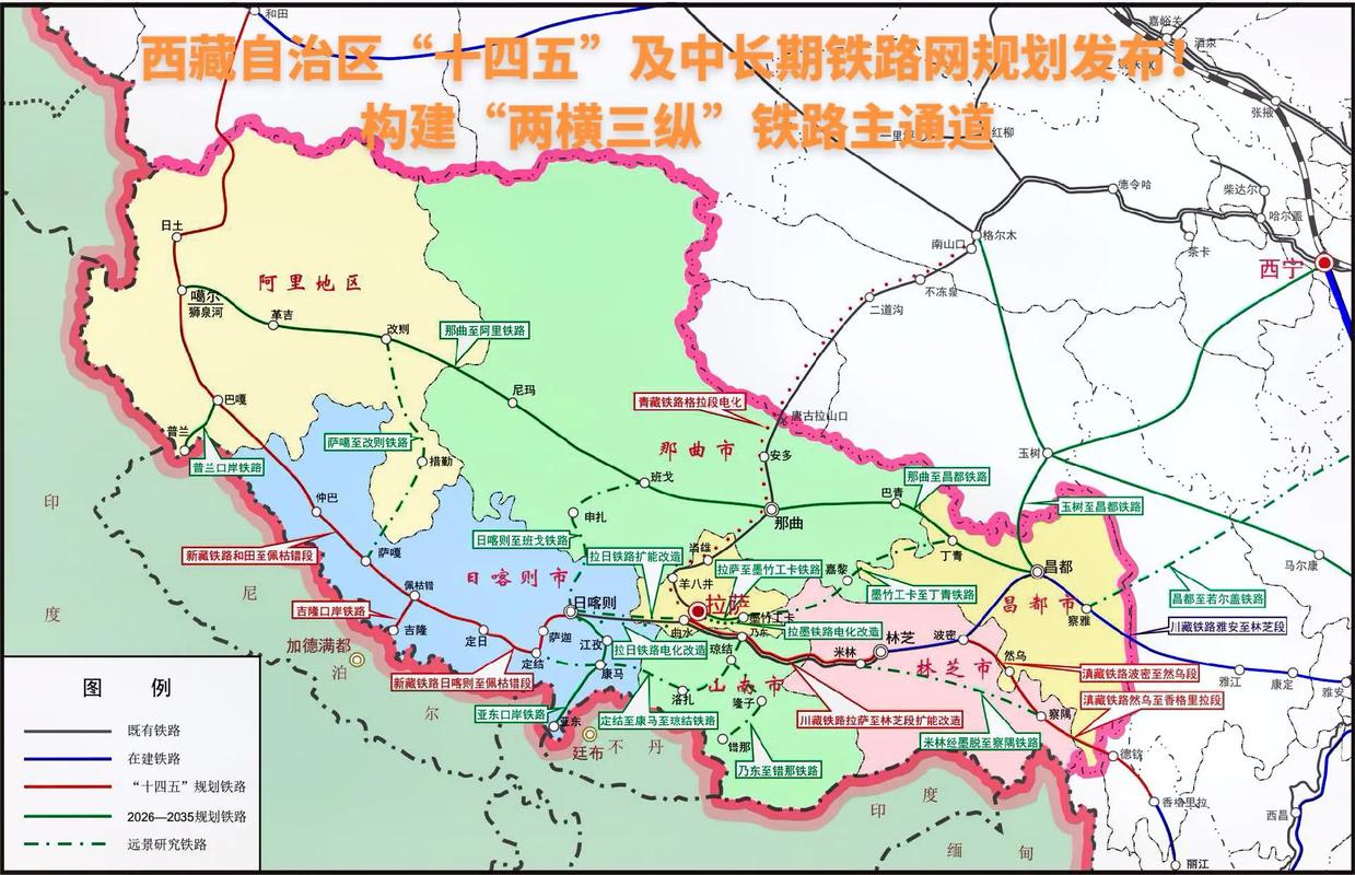 滇藏铁路线规划图 - 抖音