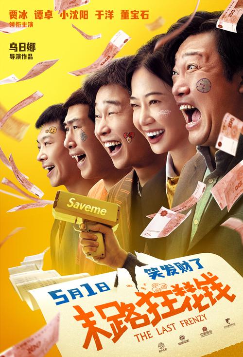 中国娱乐网 - 中娱网
