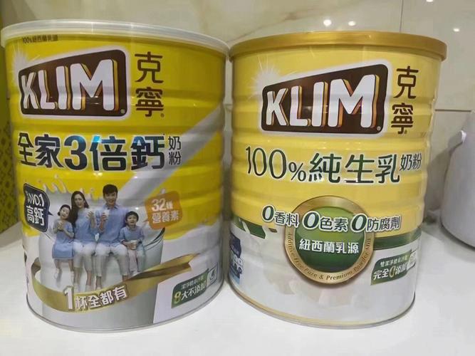 台湾克宁3倍钙2.2kg / 即溶奶粉2.3kg