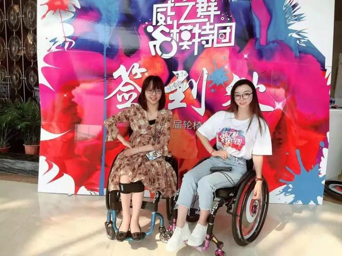 30位轮椅美女齐聚上海为了这么一件事