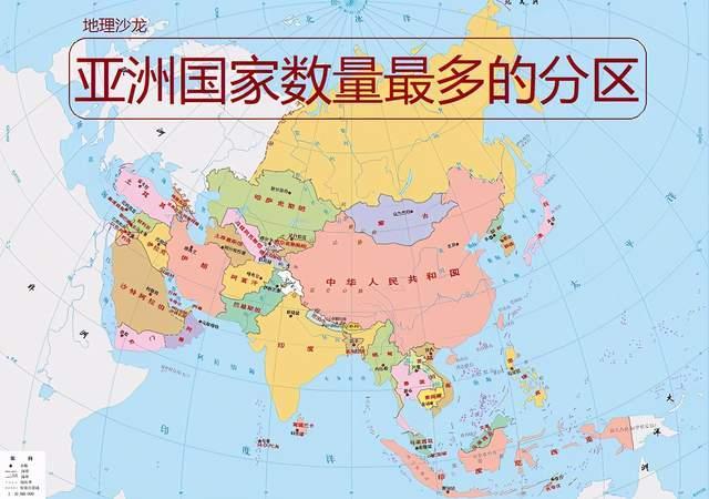 你知道在亚洲的六大地理分区中,哪一个分区的国家数量最多吗?