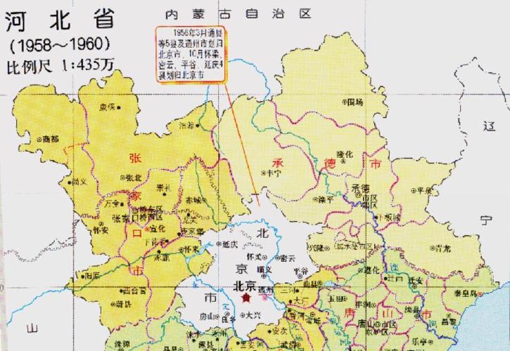河北省的区划调整11个地级市之一承德市为何有12个区县