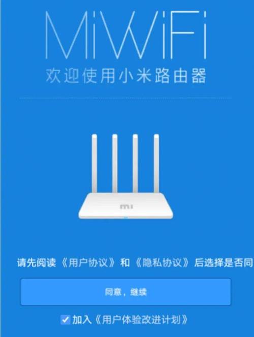 图文教程:miwifi小米路由器设置上网_密码_信号_浏览器
