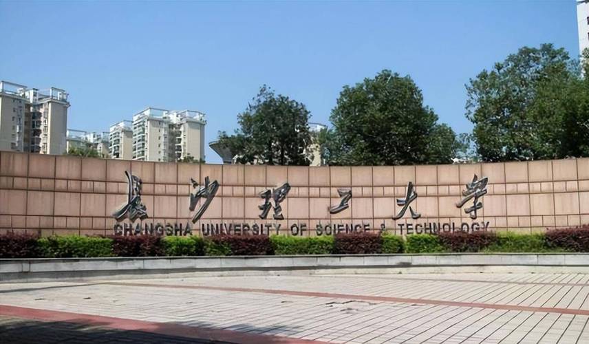 2023年湖南省高校排名:52所大学分7梯队,湖南工业大学位列第4梯队