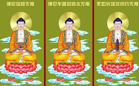 三世佛指的是什么_横三世佛和竖三世佛是什么 - 华人佛教网
