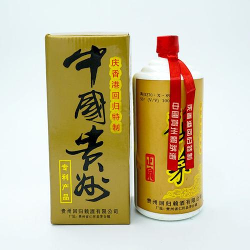 97年庆香港回归公斤赖茅酒53度1000ml贵州酱香型白酒整箱12瓶