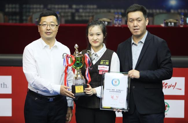 中式台球中国锦标赛落幕雷镒伟王也夺男女冠军