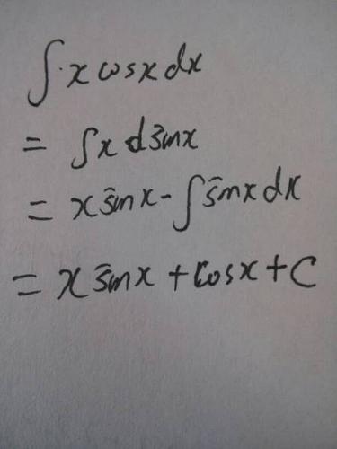 什么式子求导可以得到xcosx