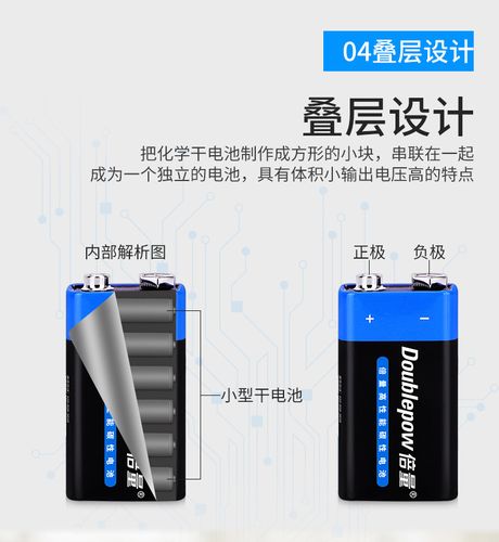 倍量9v电池一次性碳性9号电池万用表报警器话筒6f22铁壳干电池