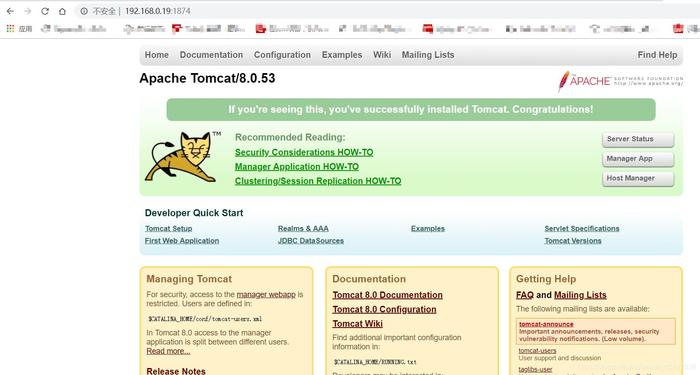 linux中tomcat配置安装