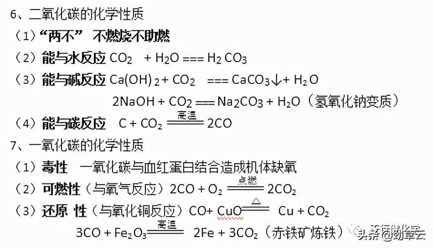 氢氧化钠和二氧化硫(氢氧化钙和三氧化硫)