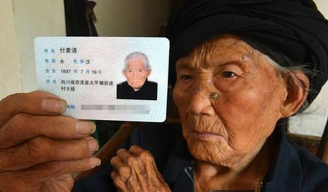 中国有记录的最长寿的人 你知道她是哪里人吗
