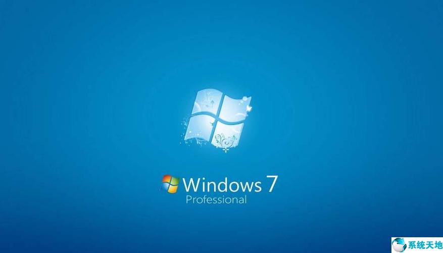 windows7纯净版系统安装步骤