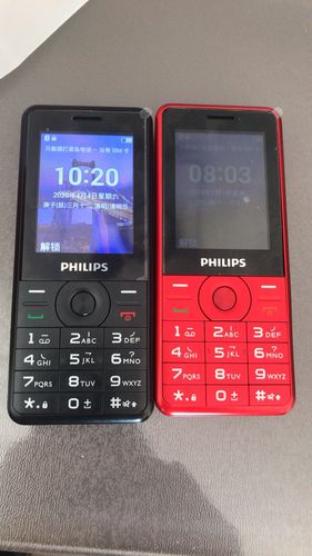 (philips)e517 移动联通4g 智能 直板按键 老人机 电信volte 老年手机