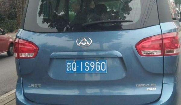 北京的车牌号是什么