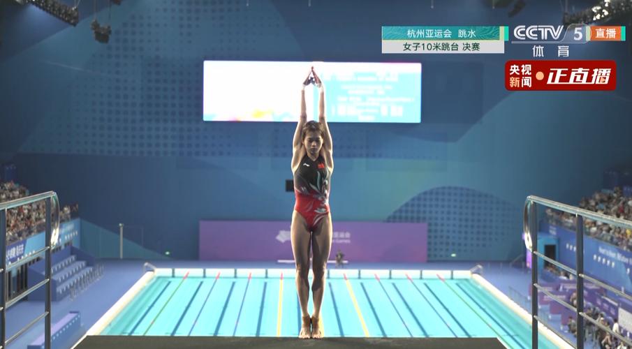 完美一跳7个10分全红婵夺得杭州亚运会跳水女子10米台金牌