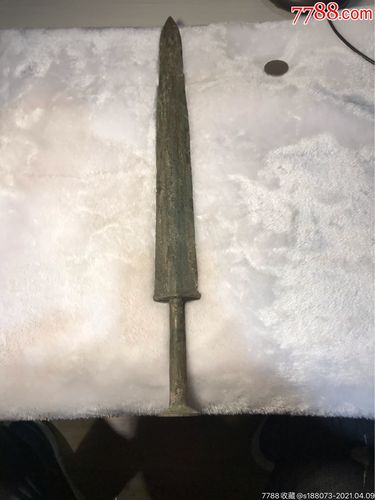 汉代～青铜剑一把-铜杂件-7788收藏