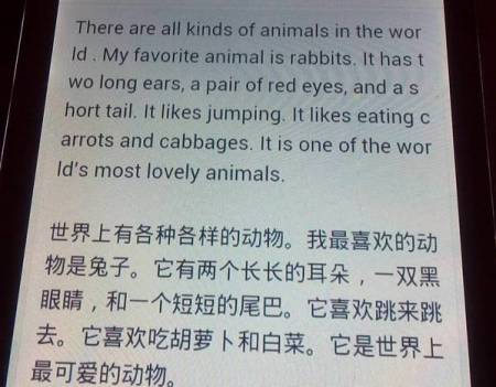 描写动物的英语小短文欣赏