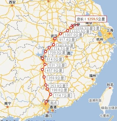 长沙至广州高铁