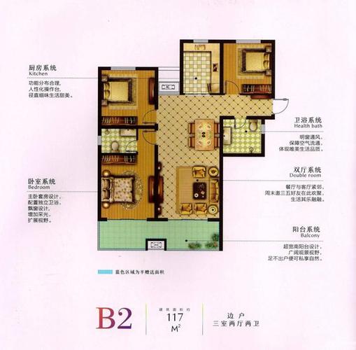 新房 临泉县 和顺名都城和顺名都城:户型图 查看大图 b2-3室2厅2卫