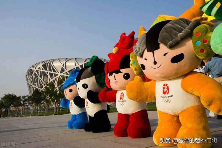 北京夏季奥运会的吉祥物有几个?它们叫什么?蚂蚁庄园今日答案