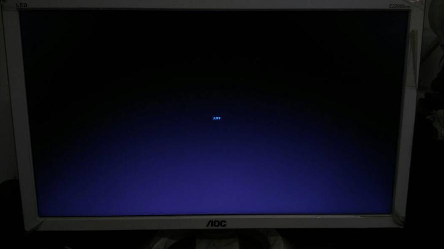 哪个电脑高手,来帮帮我,电脑键盘右上角不亮灯,开屏幕无信号,主机前面