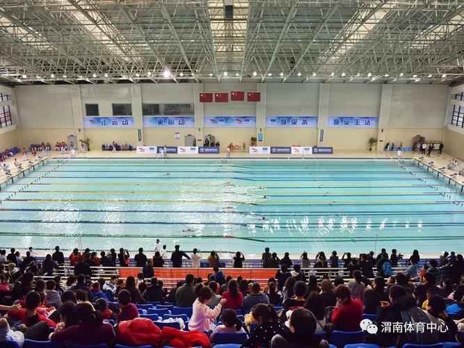 【通知】渭南市体育中心关于游泳馆闭馆的公告