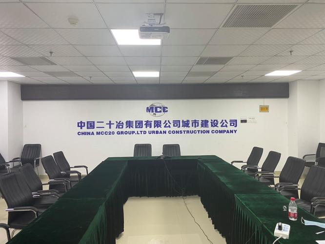 中国二十冶集团有限公司城市建设公司-无线多人集控工具箱
