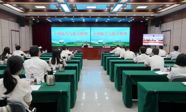 8月16日,中国航天科工集团有限公司举行2022年高校毕业生入职培训.