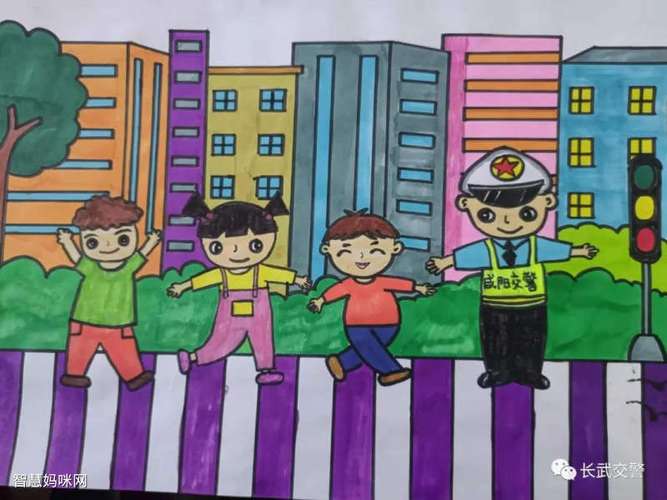 五年级交通安全儿童画