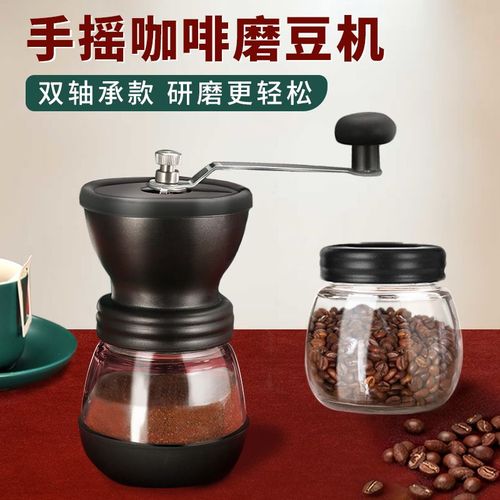 咖啡豆研磨机手摇磨豆机双轴承省力手动磨粉器陶瓷磨芯手磨咖啡机