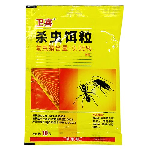 卫喜005含氟杀虫饵剂10g袋满10袋包邮灭蚂蚁杀虫剂卫生农药