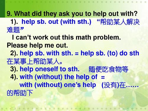 help sb. with sth.