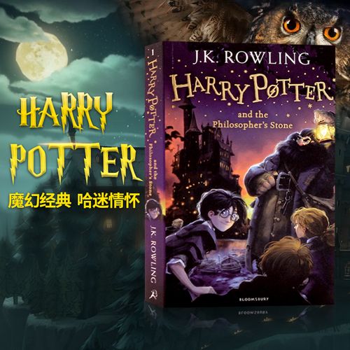 哈利波特与魔法石免费完整版英语