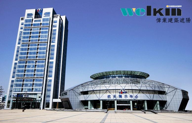 中国航天集团三院航天展示中心工程