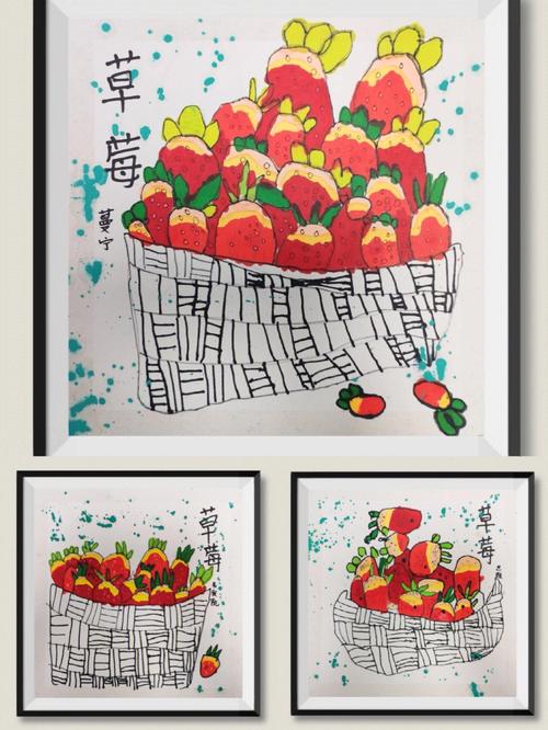 4岁创意画一筐草莓