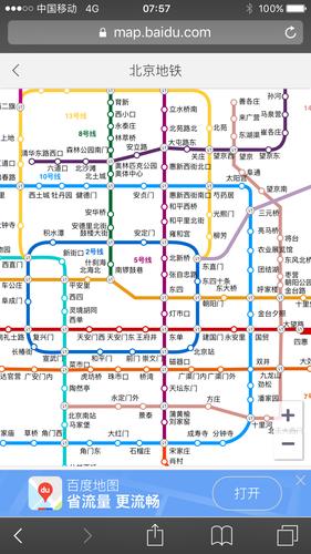 北京火车站到安贞医院坐地铁怎么走