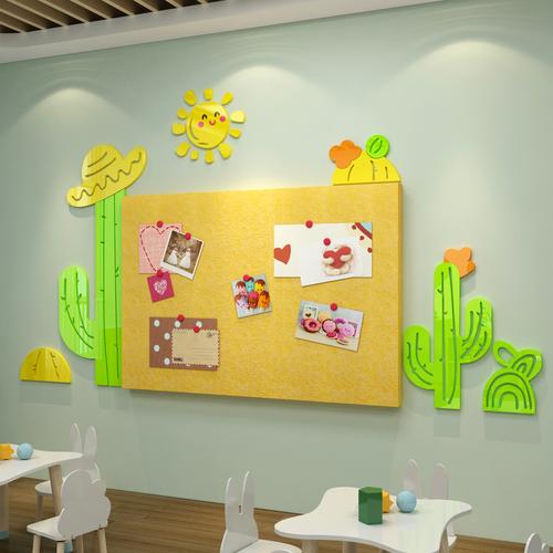 幼儿园墙面装饰环创主题环境材料背景托管班文化美术教室布置培训
