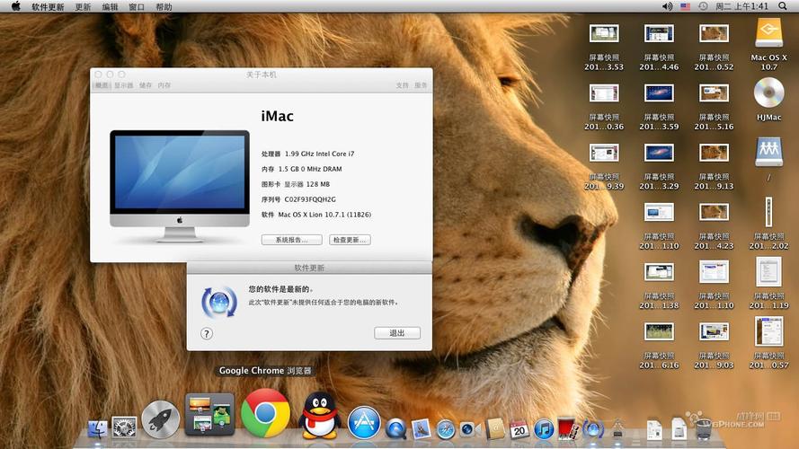 virtualbox 虚拟机安装苹果操作系统mac os x lion教程(图文)