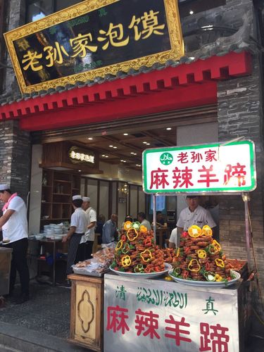 老孙家牛羊肉泡馍,位于西安的回民街小吃城路口,这里的招牌非常醒目